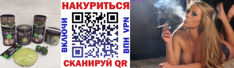 магазин    Перевоз  площадка клад  Cannafood конопля 