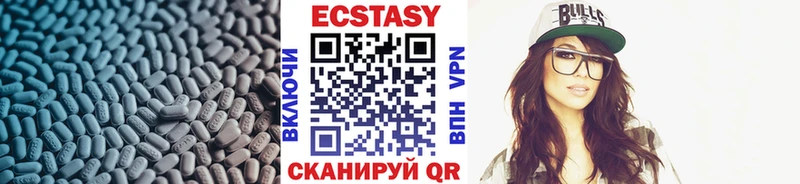 купить наркоту  Перевоз  ЭКСТАЗИ диски 