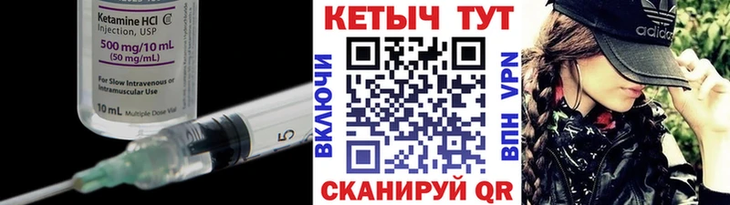 Кетамин VHQ  цены   Перевоз 
