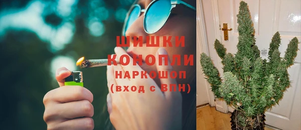 амф Волосово