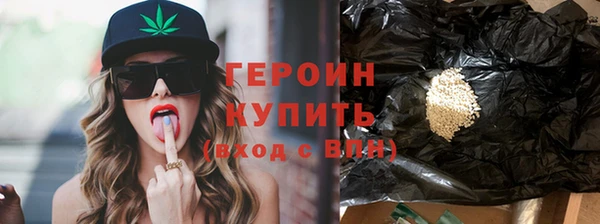 амф Волосово
