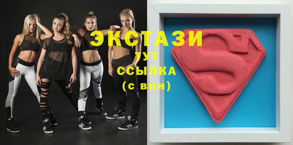 амф Волосово