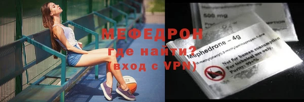 амф Волосово