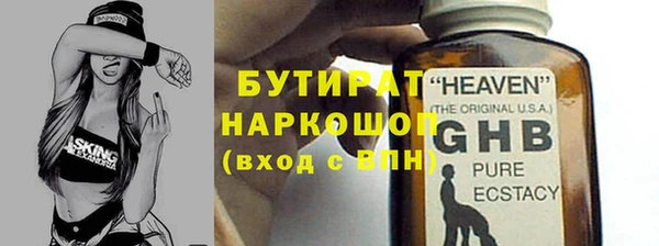 амф Волосово