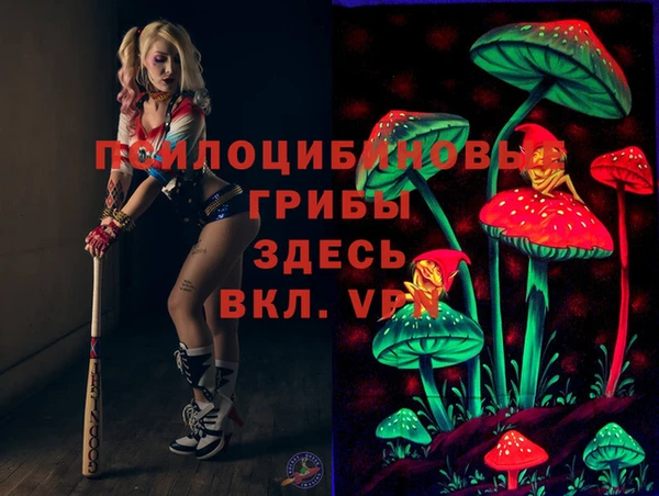 амф Волосово