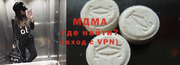 марки lsd Володарск
