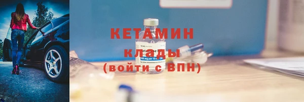 амф Волосово
