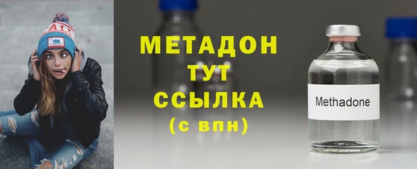 амф Волосово