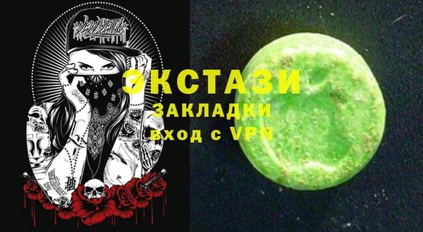 амф Волосово