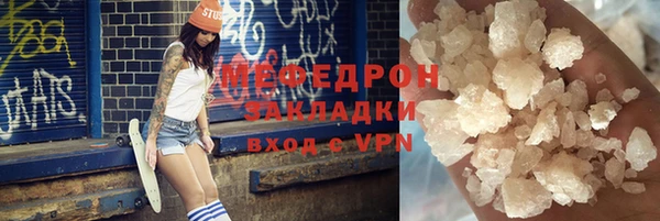марки lsd Володарск
