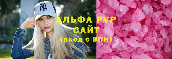 амф Волосово