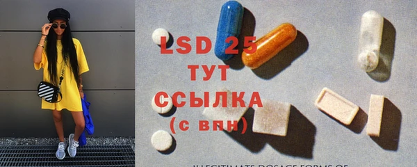 марки lsd Володарск