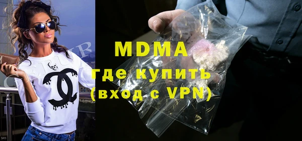 марки lsd Володарск