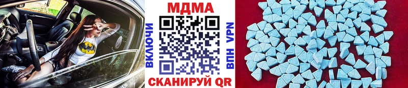 гидра рабочий сайт Перевоз MDMA молли