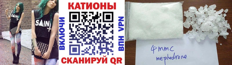 МЯУ-МЯУ 4 MMC  купить наркоту  Перевоз 