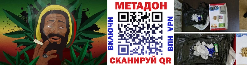 где найти   Перевоз  МЕТАДОН мёд 