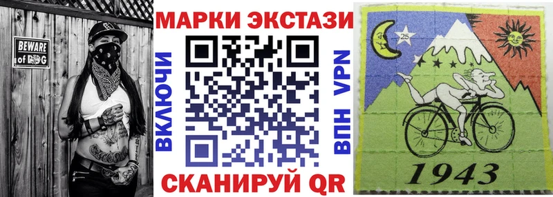 купить наркотик  Перевоз  Наркотические марки 1500мкг 