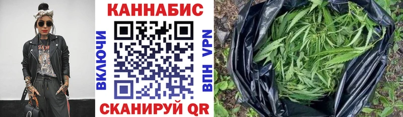 Бошки Шишки SATIVA & INDICA  Перевоз 